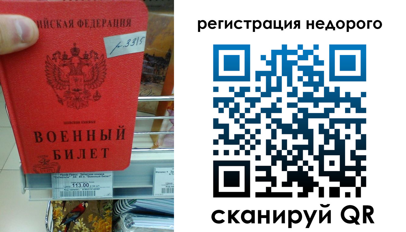 найти адрес прописки в Кукморе