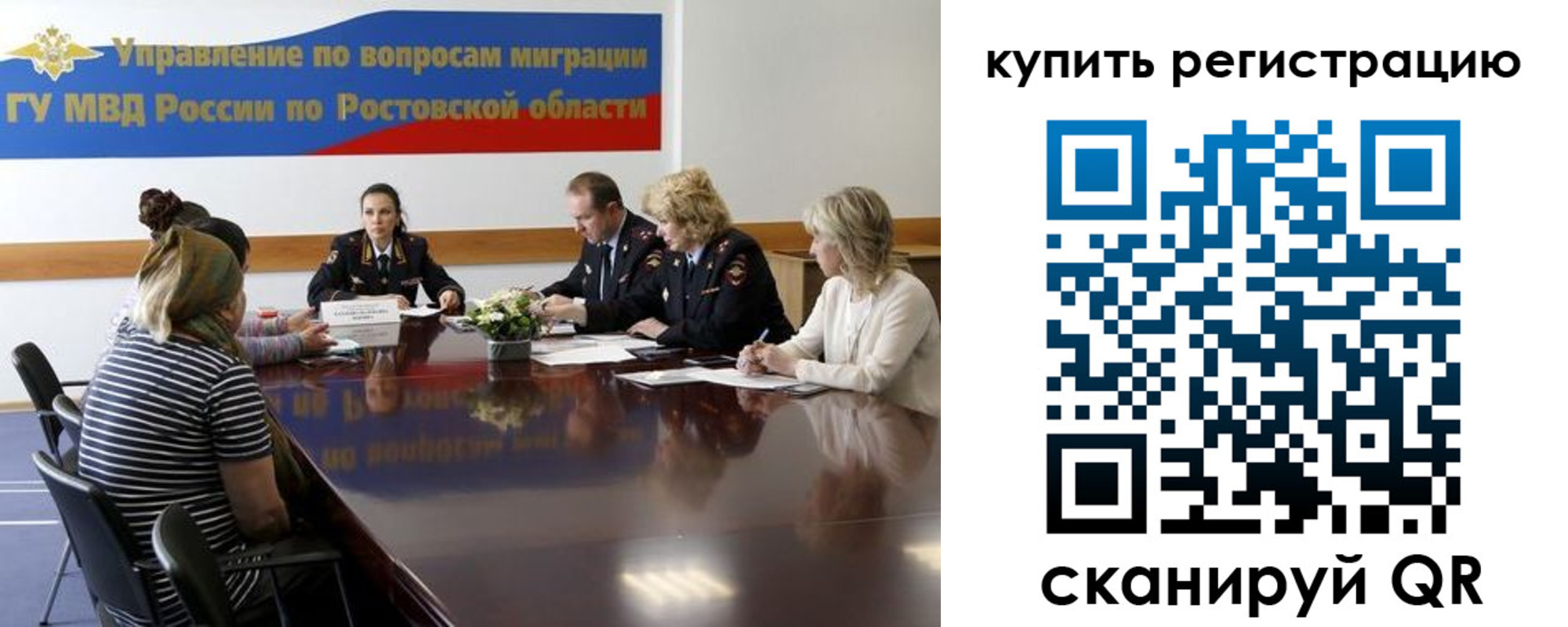 регистрация в Кукморе