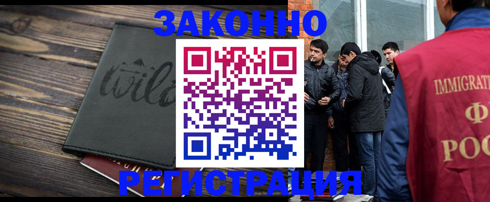 временная регистрация купить в Кукморе