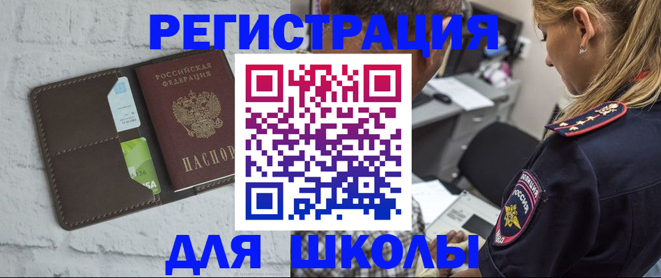 пропишу в квартире в Кукморе