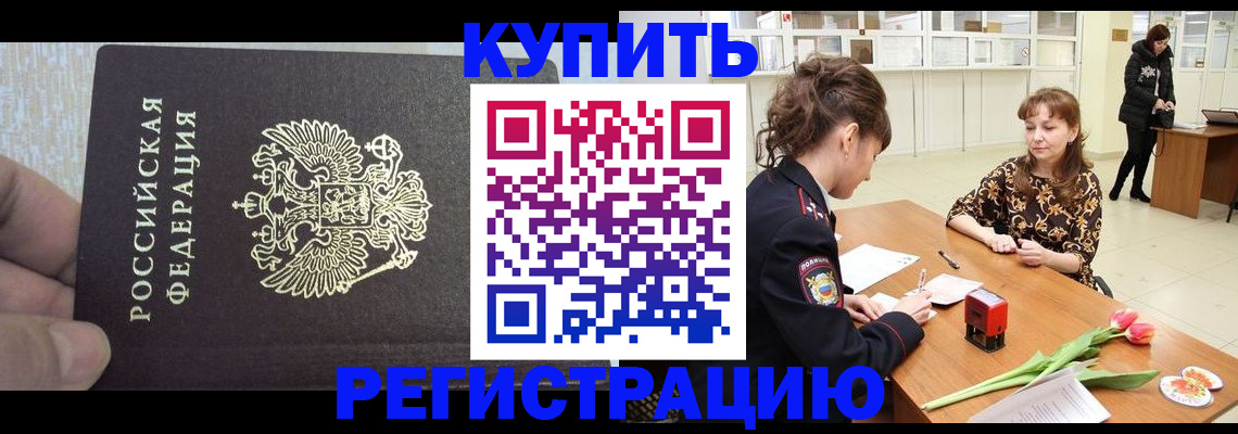 прописка поиск в Кукморе