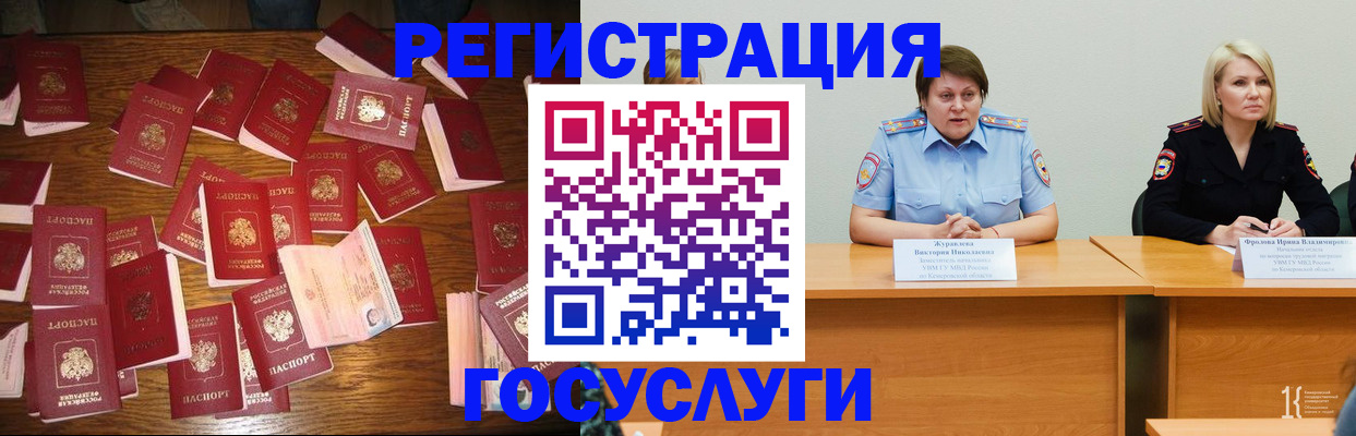 пропишу в квартире в Кукморе